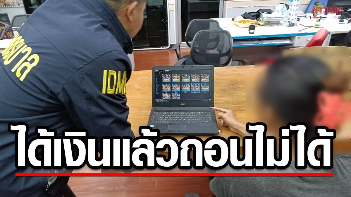 TU Casino  ไม่จ่ายเงิน การลงทุนสูงและความเสี่ยงที่ซ่อนอยู่ การวิเคราะห์และข้อเสนอแนะ